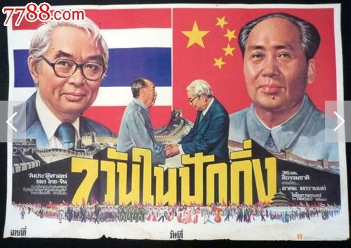 购买仿真质量检测报告